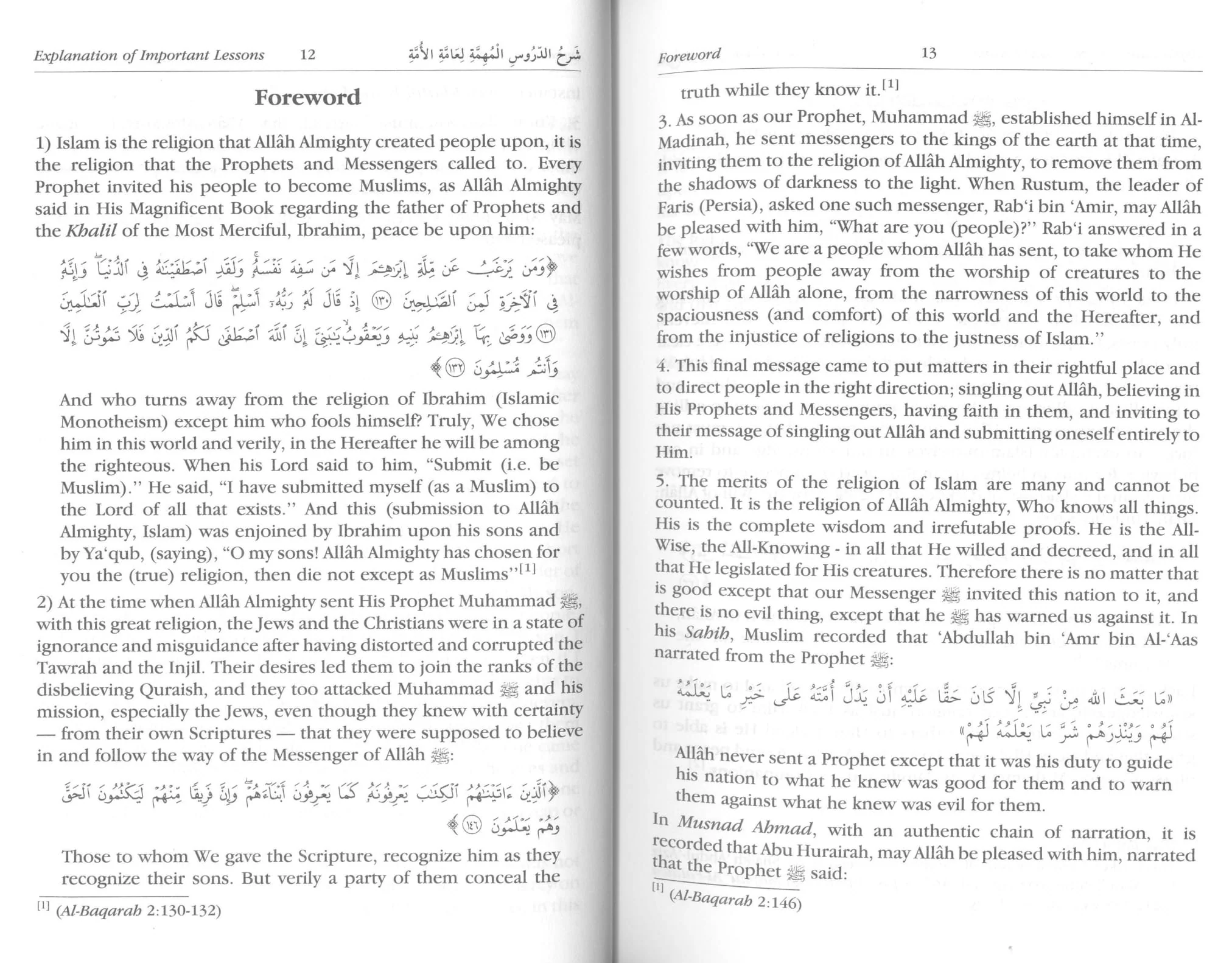 Explanation of Important Lessons for Every Muslim - Image 5