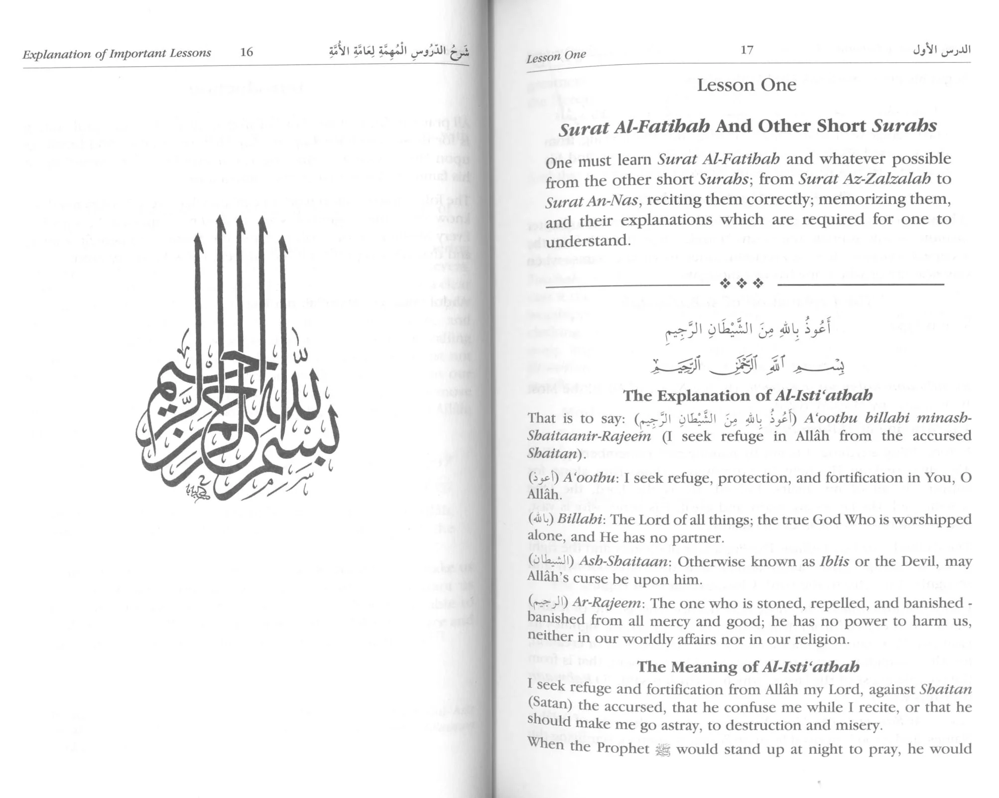 Explanation of Important Lessons for Every Muslim - Image 6