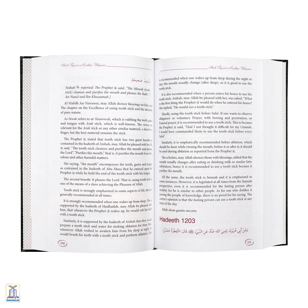 Explanation Of Riyadus-Saliheen 6 Volumes Set - Image 11