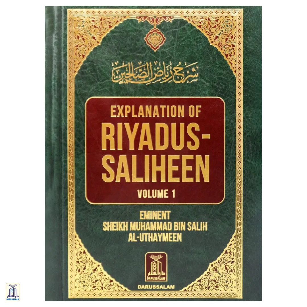 Explanation Of Riyadus-Saliheen 6 Volumes Set - Image 2
