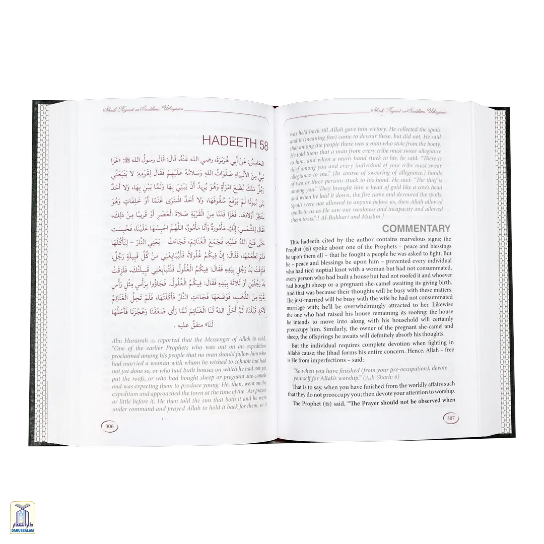 Explanation Of Riyadus-Saliheen 6 Volumes Set - Image 3