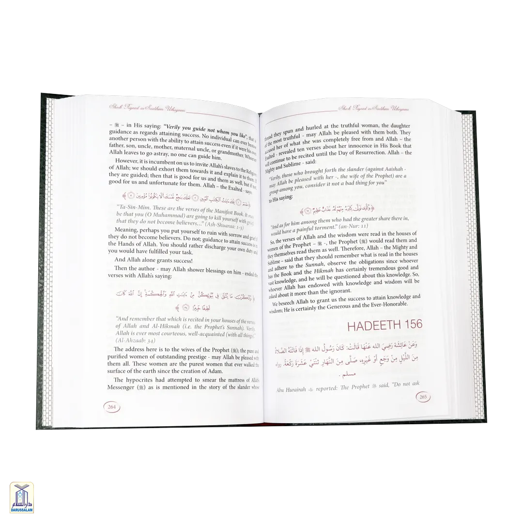 Explanation Of Riyadus-Saliheen 6 Volumes Set - Image 5