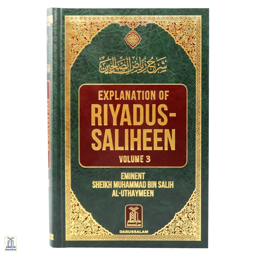 Explanation Of Riyadus-Saliheen 6 Volumes Set - Image 6