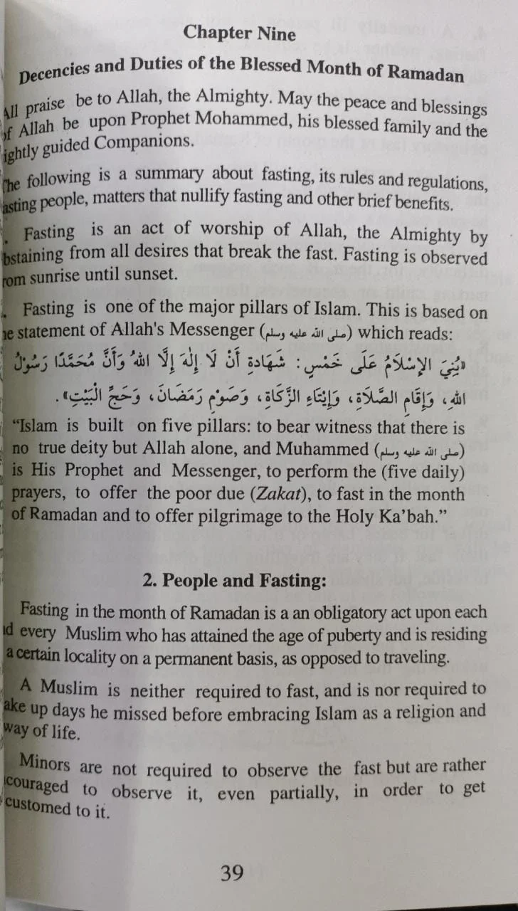 Fatawa on Fasting, Zakat and Taraweeh - Image 3