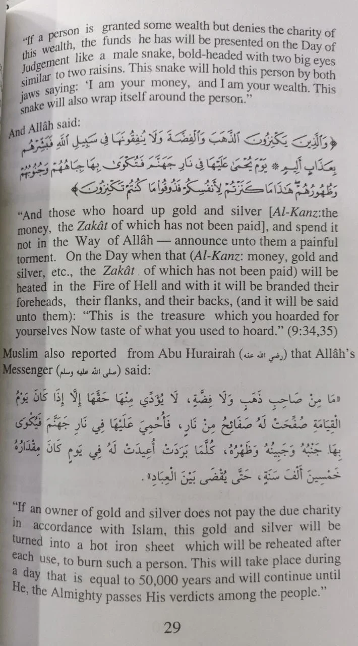 Fatawa on Fasting, Zakat and Taraweeh - Image 5