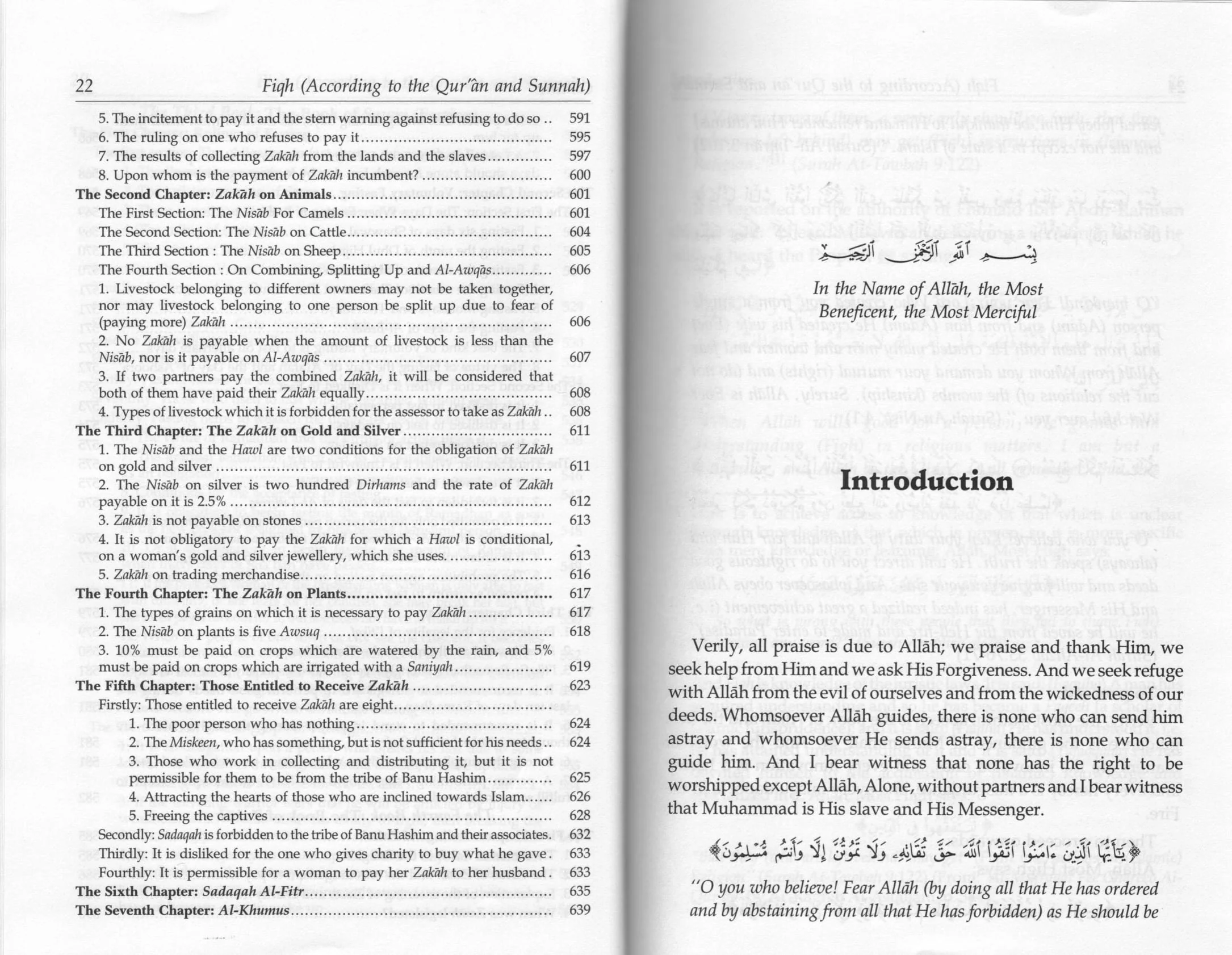 Fiqh according Qur'an and Sunnah - 2 Volumes Set - Image 6