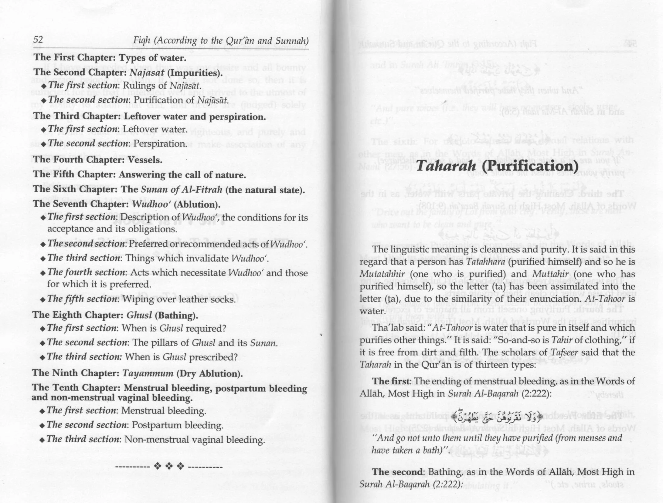 Fiqh according Qur'an and Sunnah - 2 Volumes Set - Image 8