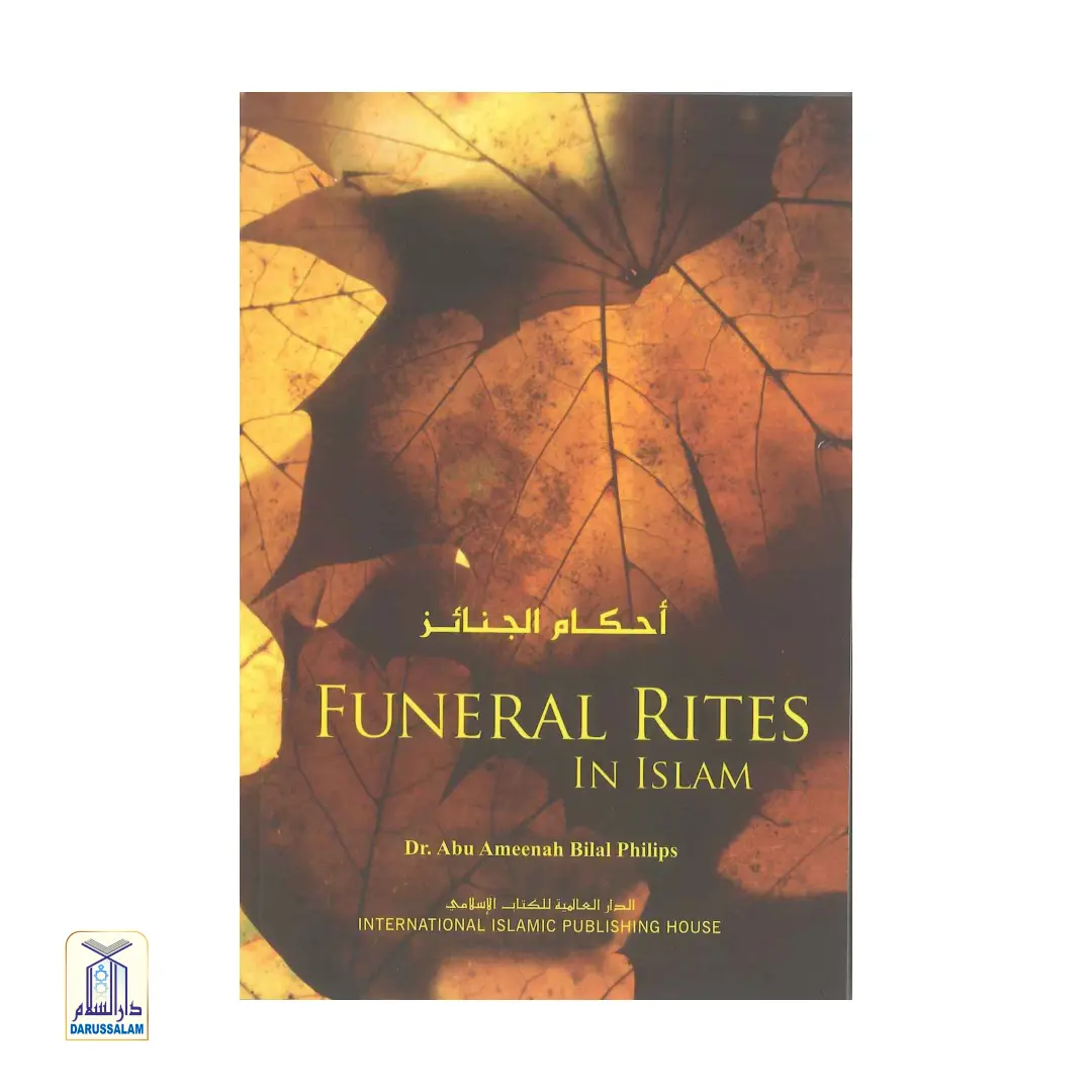 Funeral Rites In Islam S/C