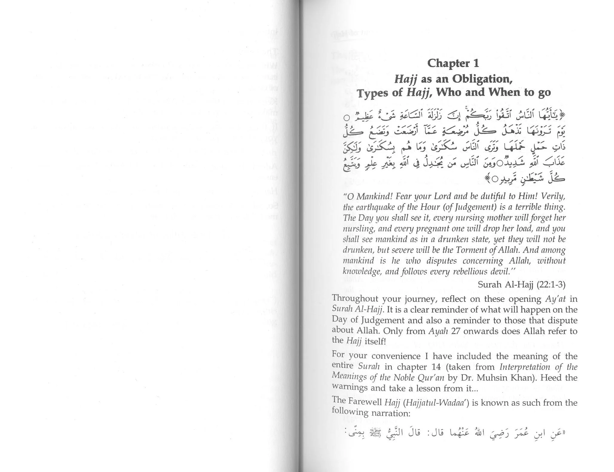Getting The Best Out of Al-Hajj - Image 4