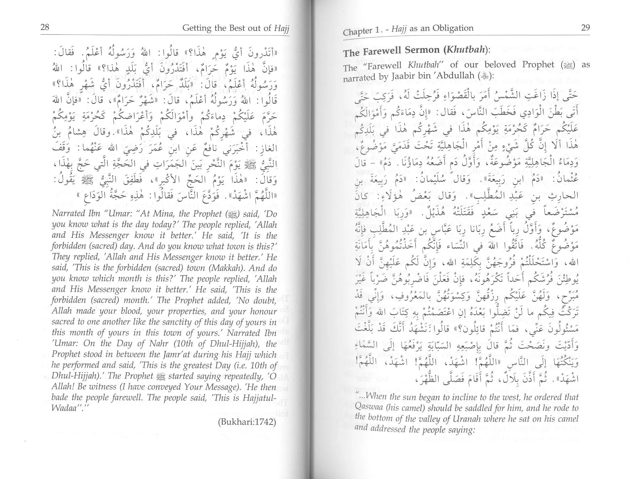 Getting The Best Out of Al-Hajj - Image 5