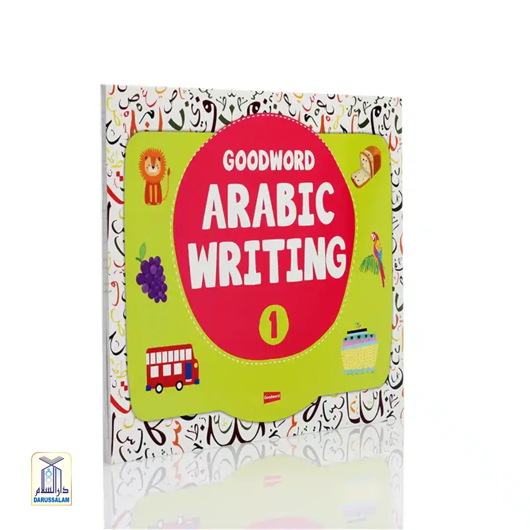Goodword Arabic Writing Book 1 - Image 3