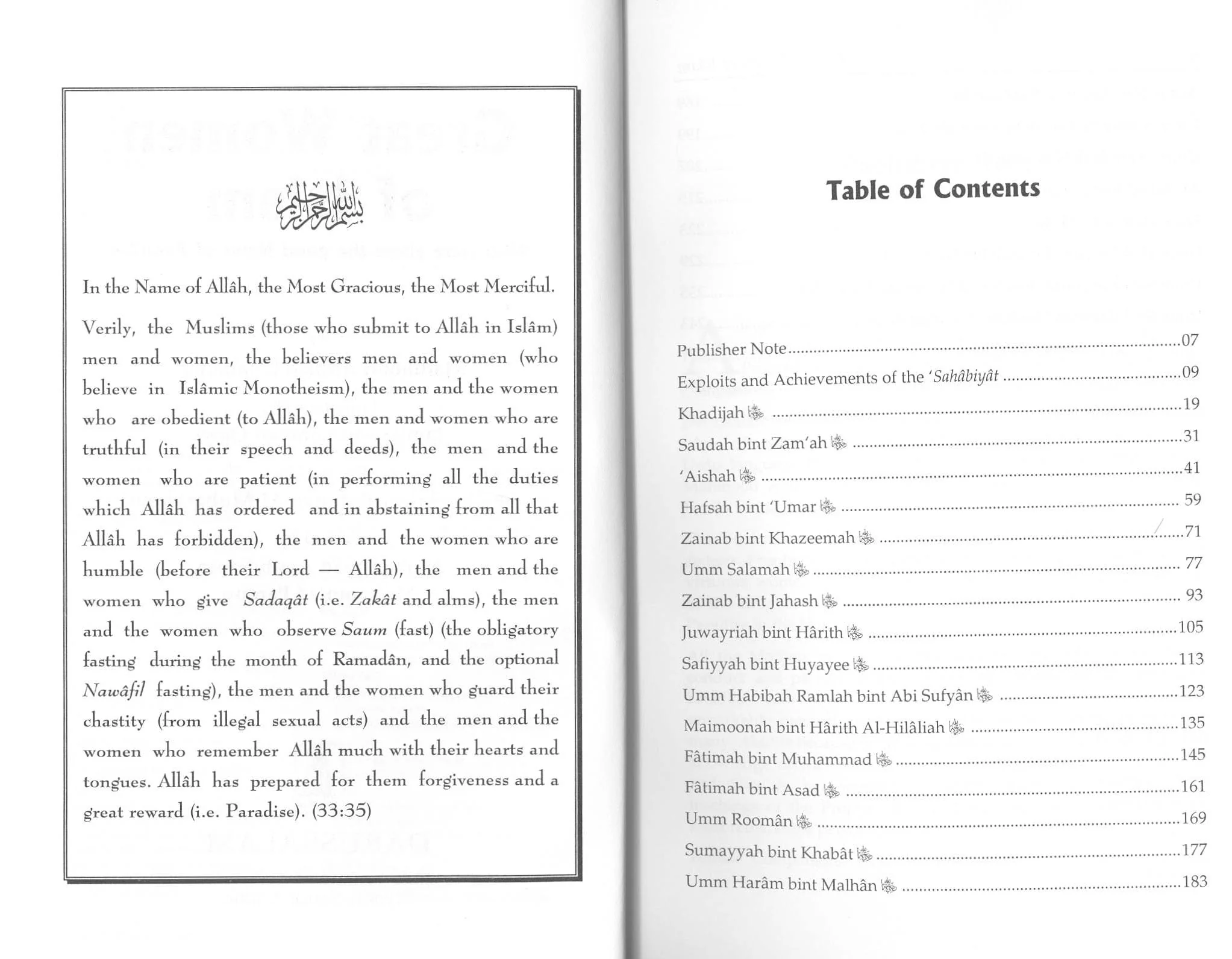 Great Women of Islam - Image 3