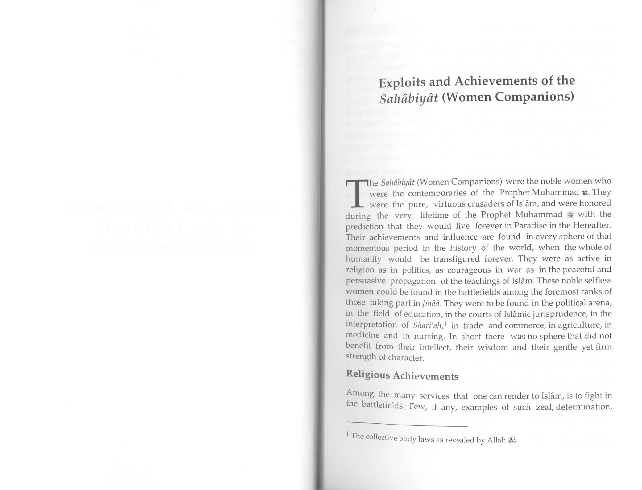 Great Women of Islam - Image 6