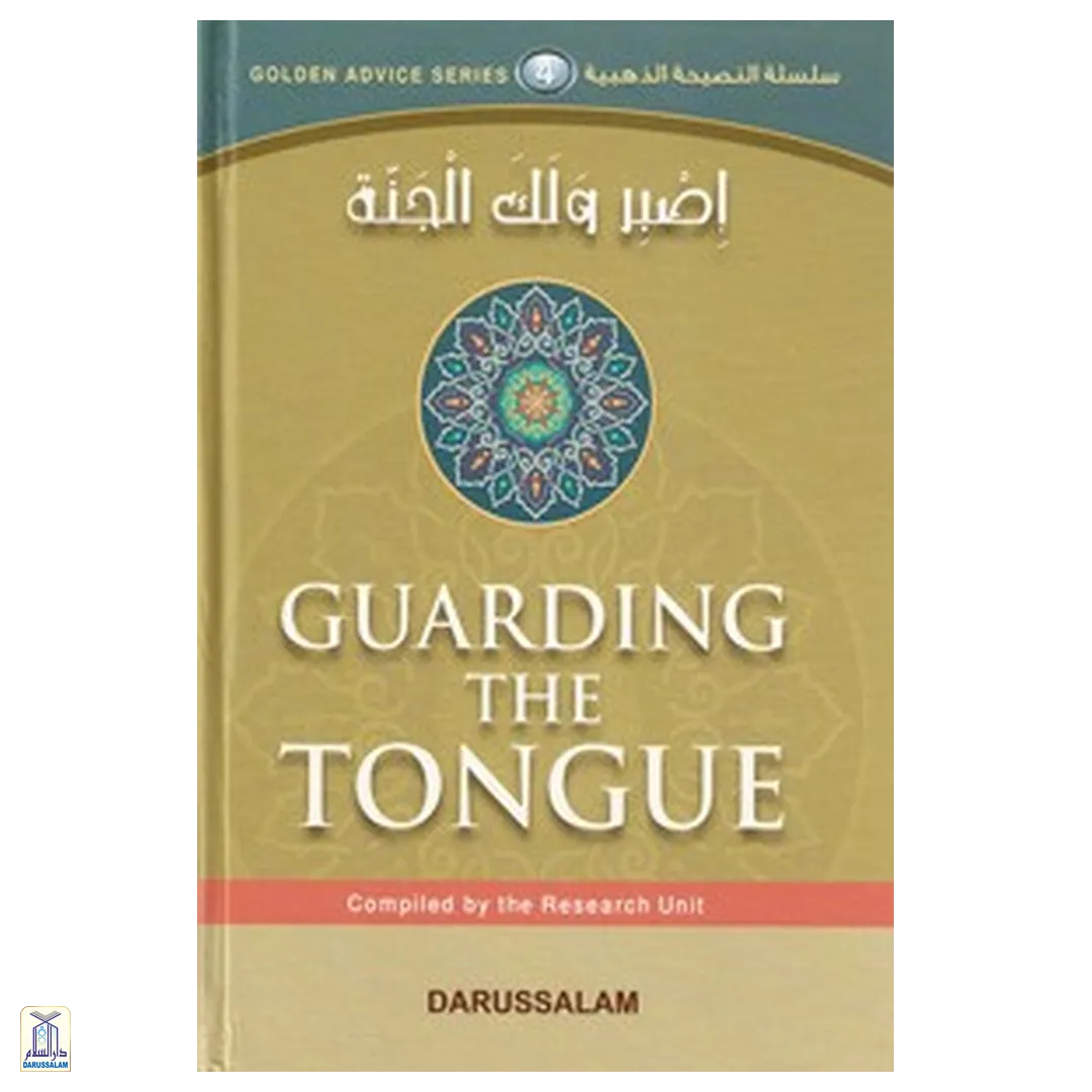 Guarding The Tongue