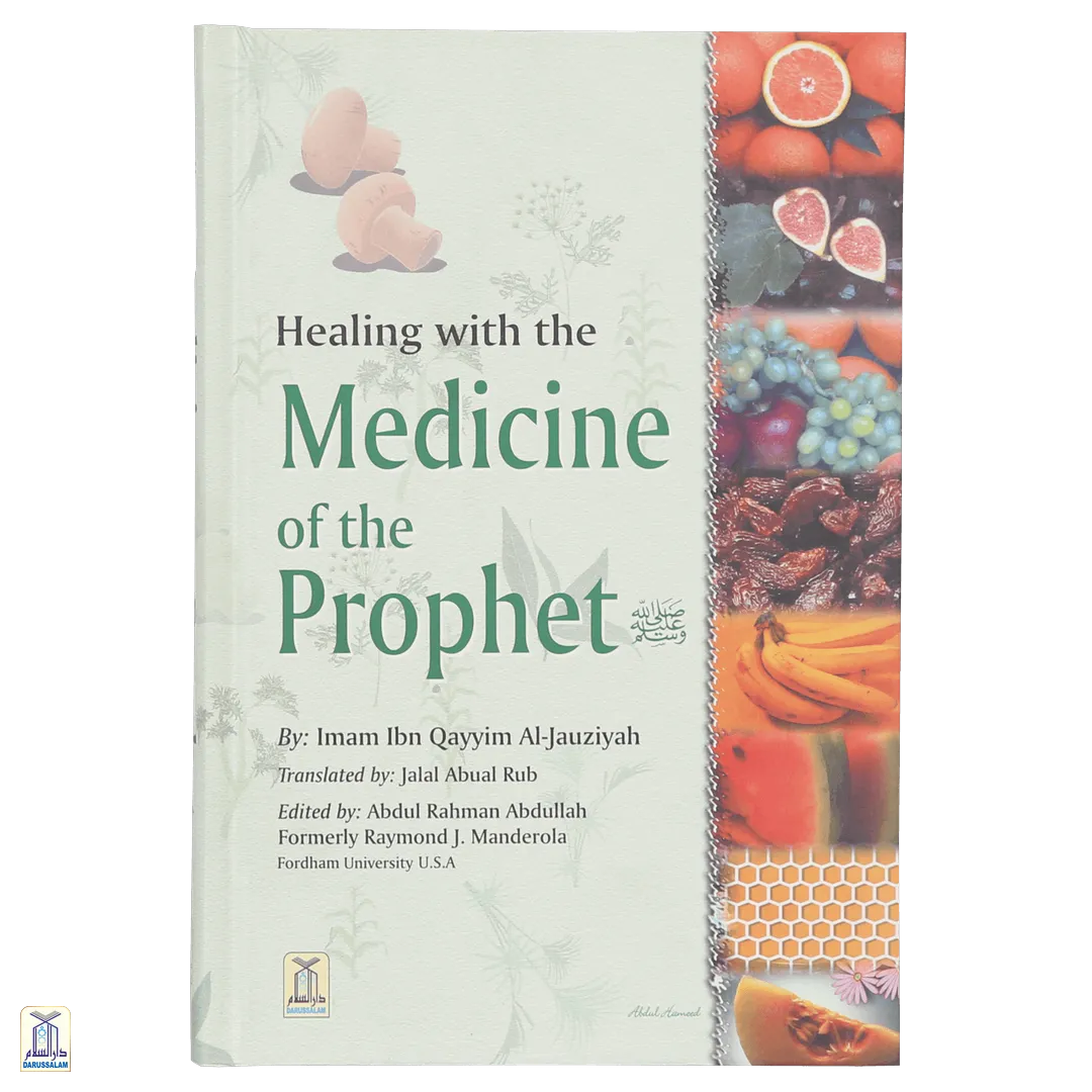 Healing With The Medicine of Prophet صَلَّى اللهُ عَلَيْهِ وَسَلَّمَ