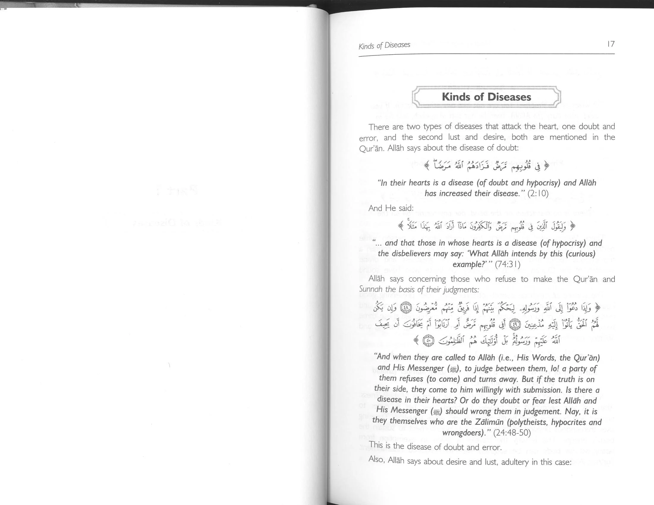 Healing With The Medicine of Prophet صَلَّى اللهُ عَلَيْهِ وَسَلَّمَ - Image 5