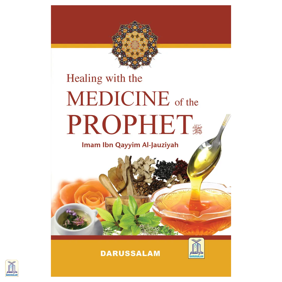 Healing With The Medicine of Prophet صَلَّى اللهُ عَلَيْهِ وَسَلَّمَ - Coloured