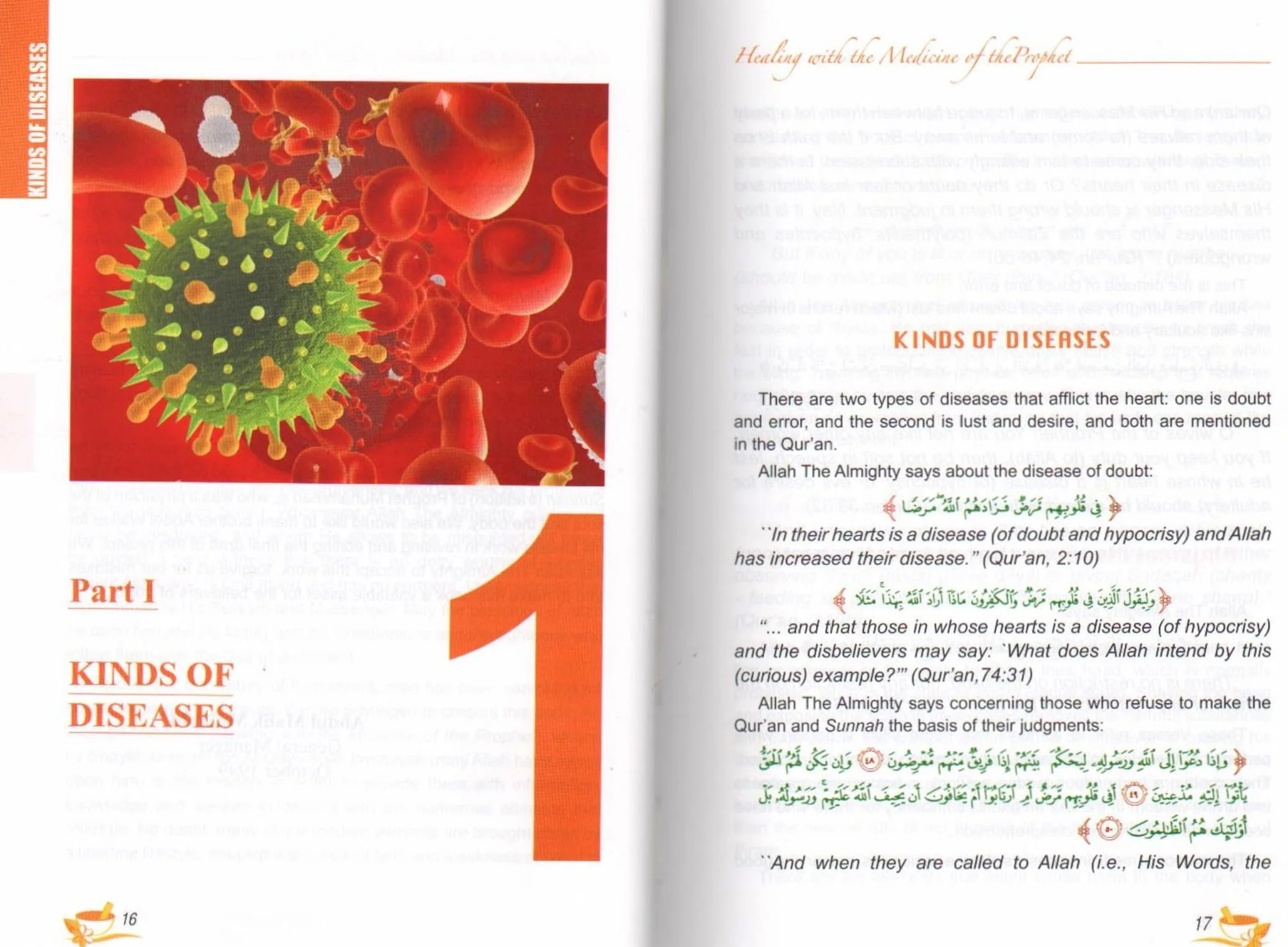 Healing With The Medicine of Prophet صَلَّى اللهُ عَلَيْهِ وَسَلَّمَ - Coloured - Image 7