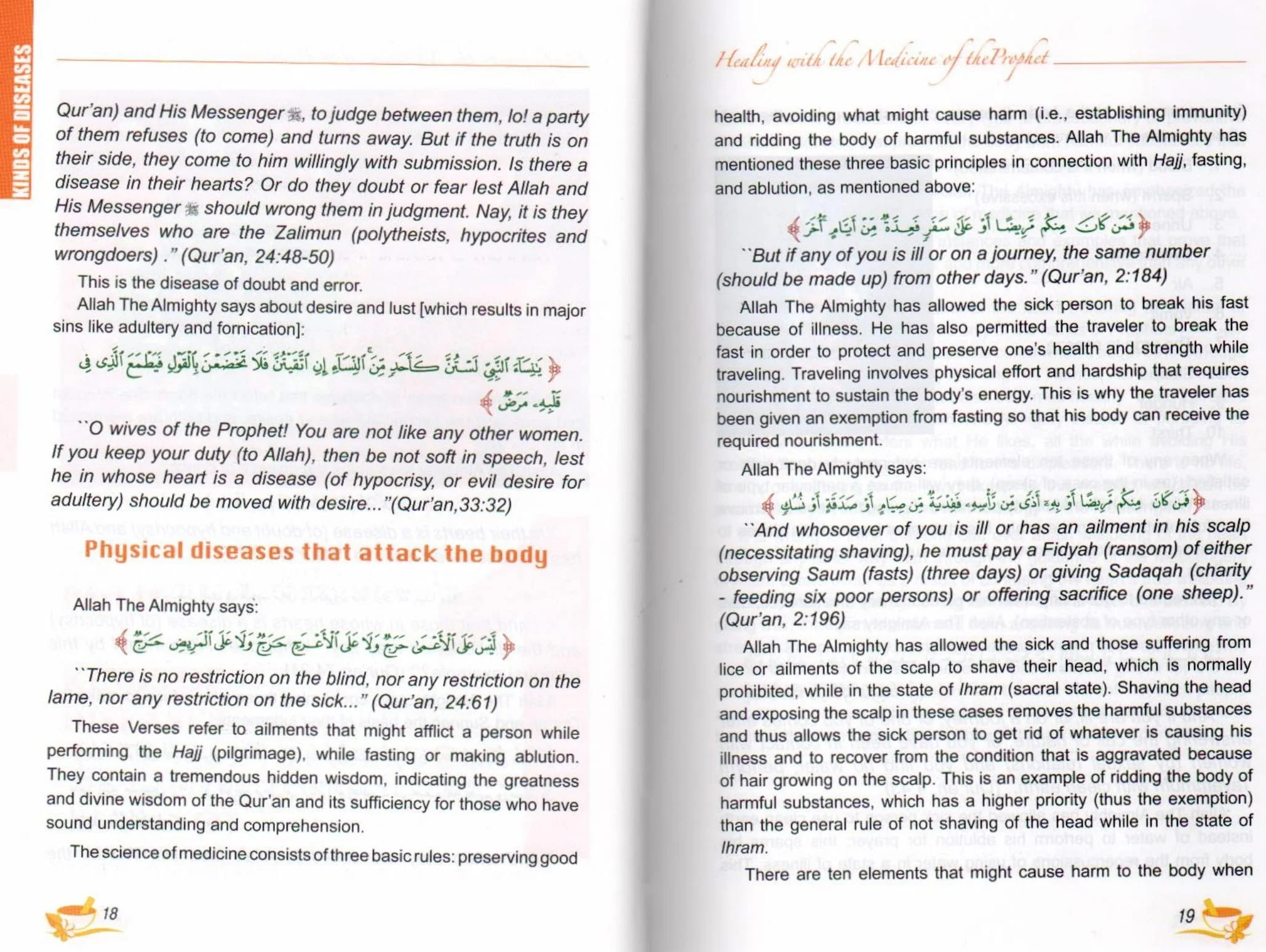 Healing With The Medicine of Prophet صَلَّى اللهُ عَلَيْهِ وَسَلَّمَ - Coloured - Image 8