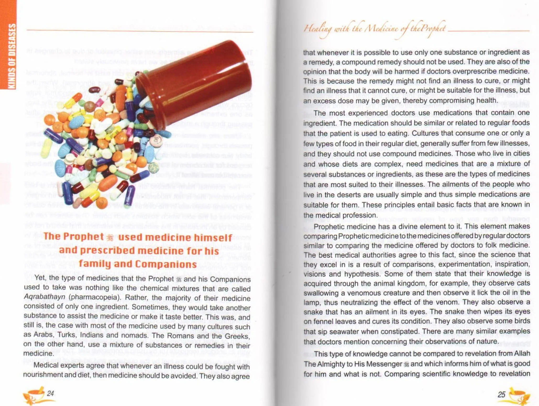 Healing With The Medicine of Prophet صَلَّى اللهُ عَلَيْهِ وَسَلَّمَ - Coloured - Image 9