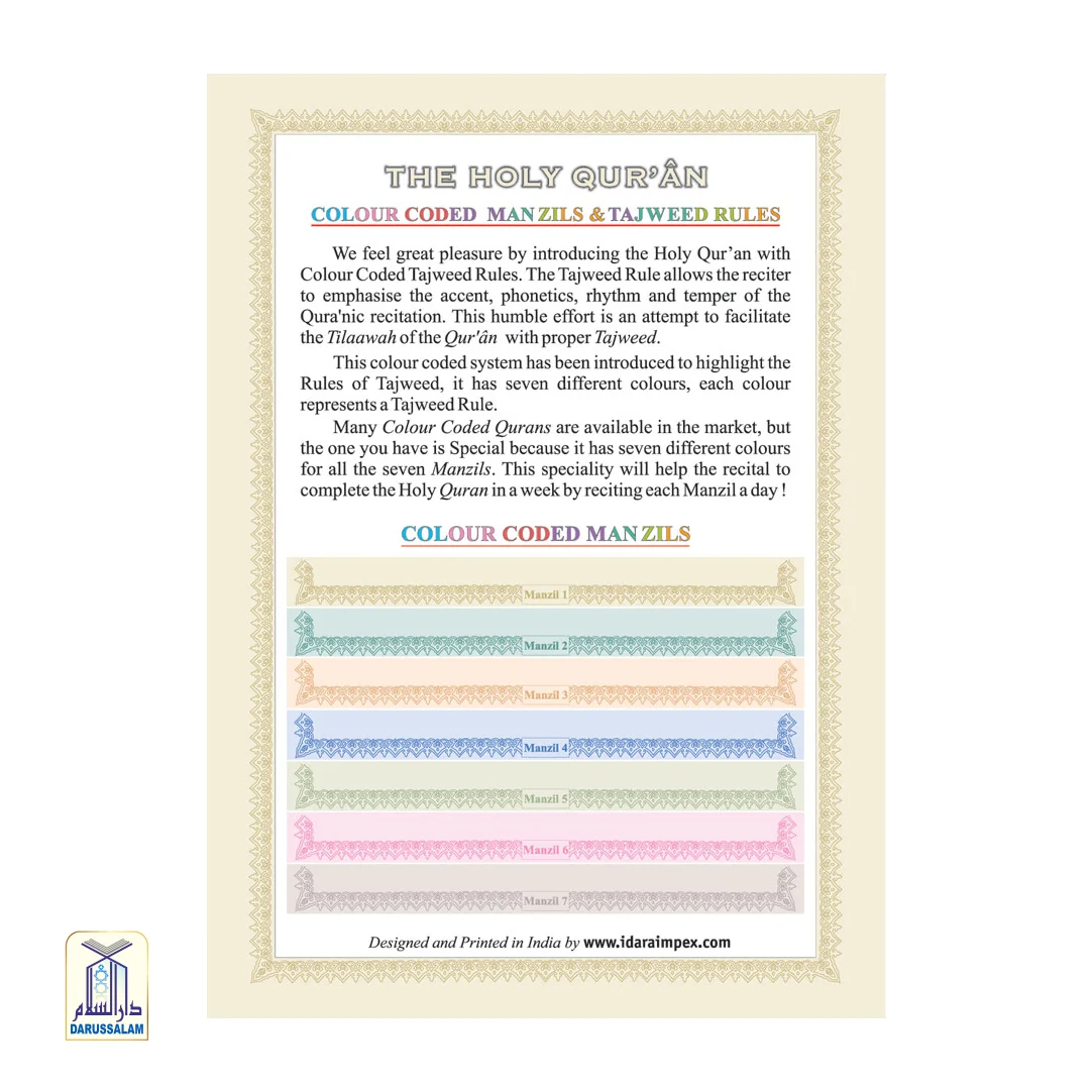 Holy Quran - Colour Coded Quran with Tajweed rules - 6 Volumes Set Ref. 23 MEDIUM (13 Lines per page) - Image 4