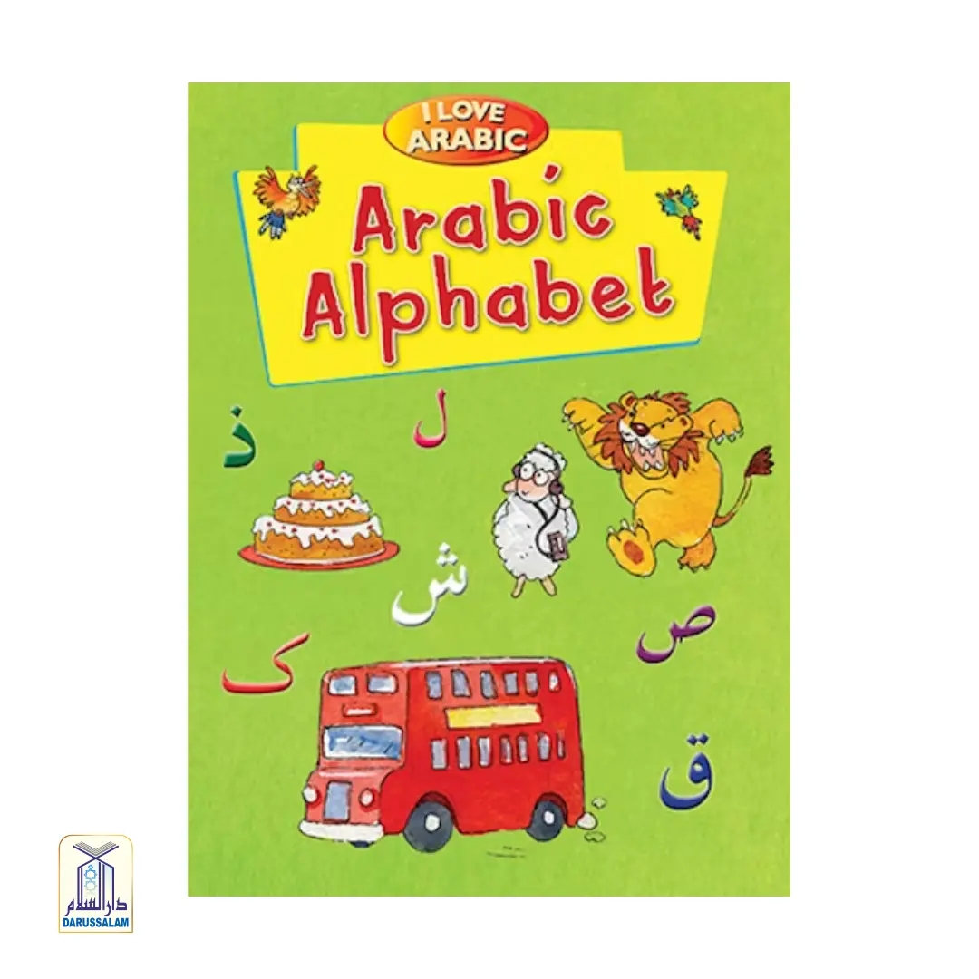 I Love Arabic: Arabic Alphabet