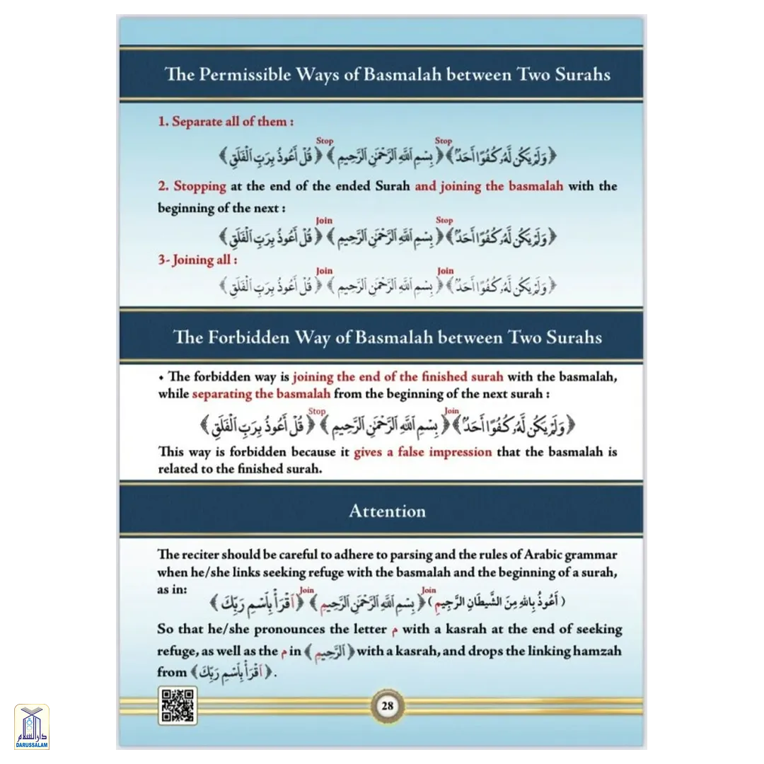 Illustrated Tajweed (English) In One Volume - Image 3
