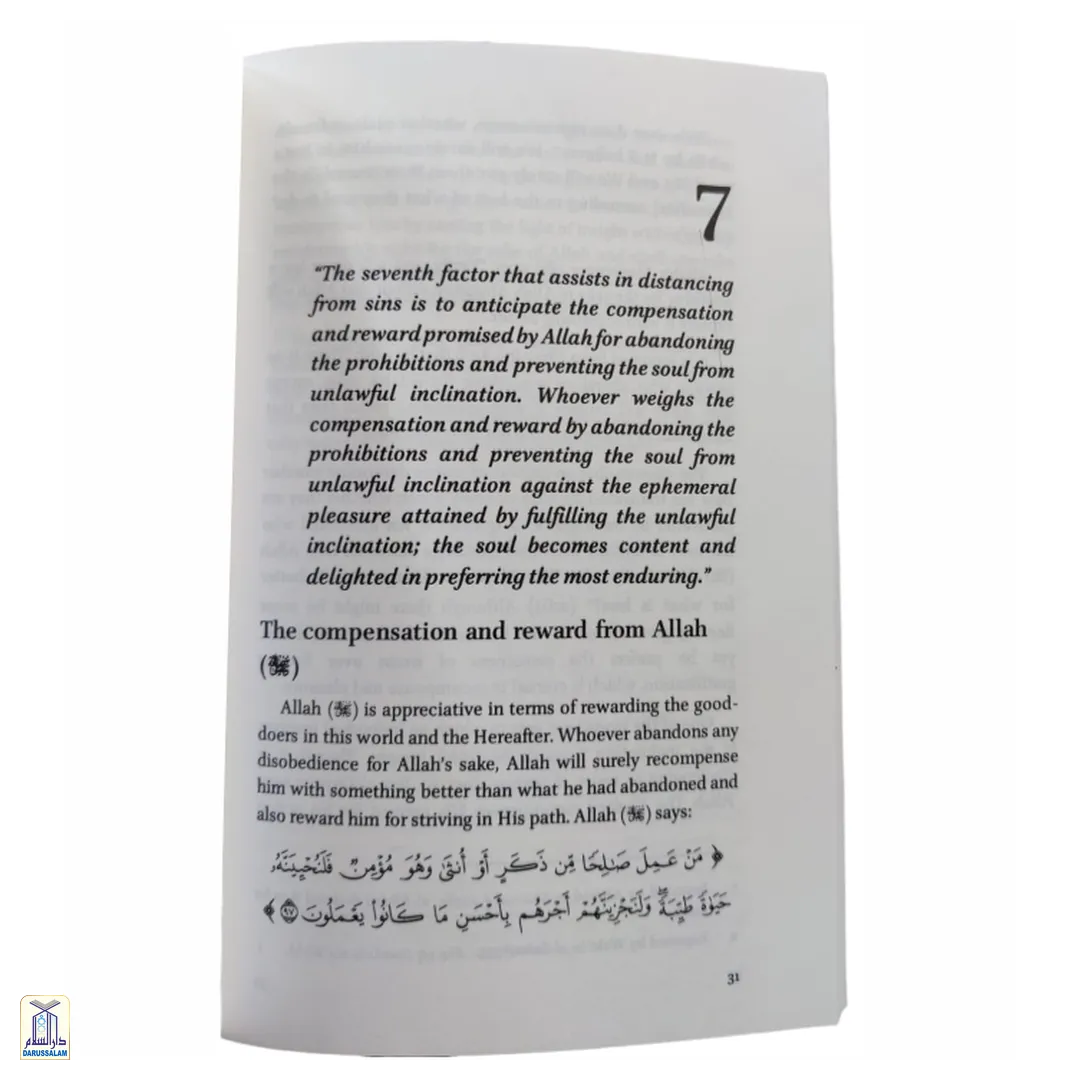 Imam Ibn Al-Qayyim On Factors That Assist In Distancing From Sins - Image 3