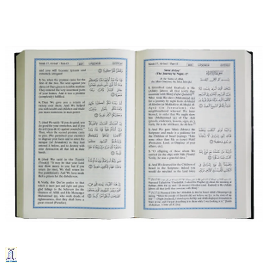 Interpretation Of The Meanings Of The Noble Qur'An In The English Language - Big Ivory - Image 3
