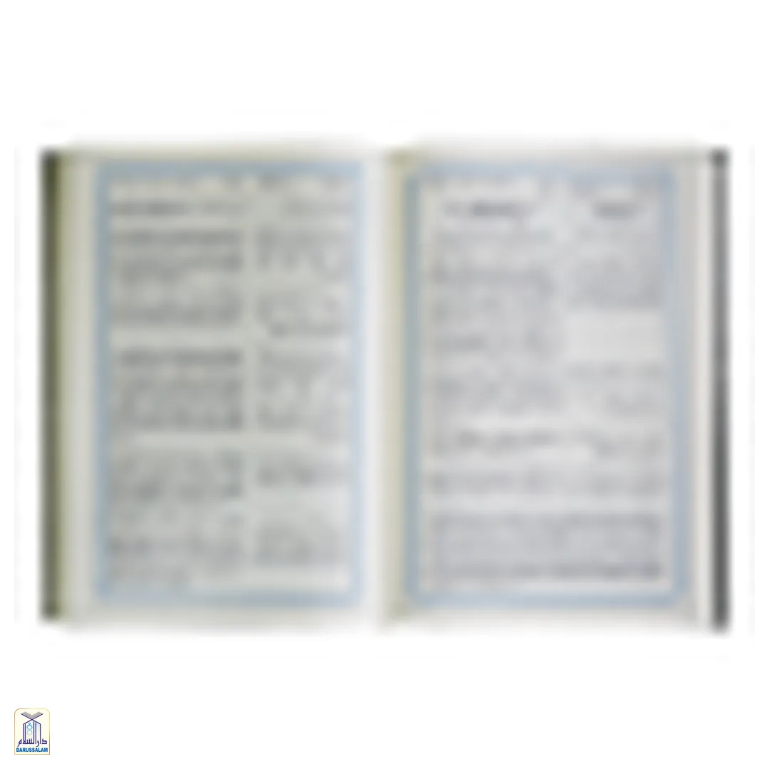 Interpretation Of The Meanings Of The Noble Qur'An In The English Language - Big Ivory - Image 4