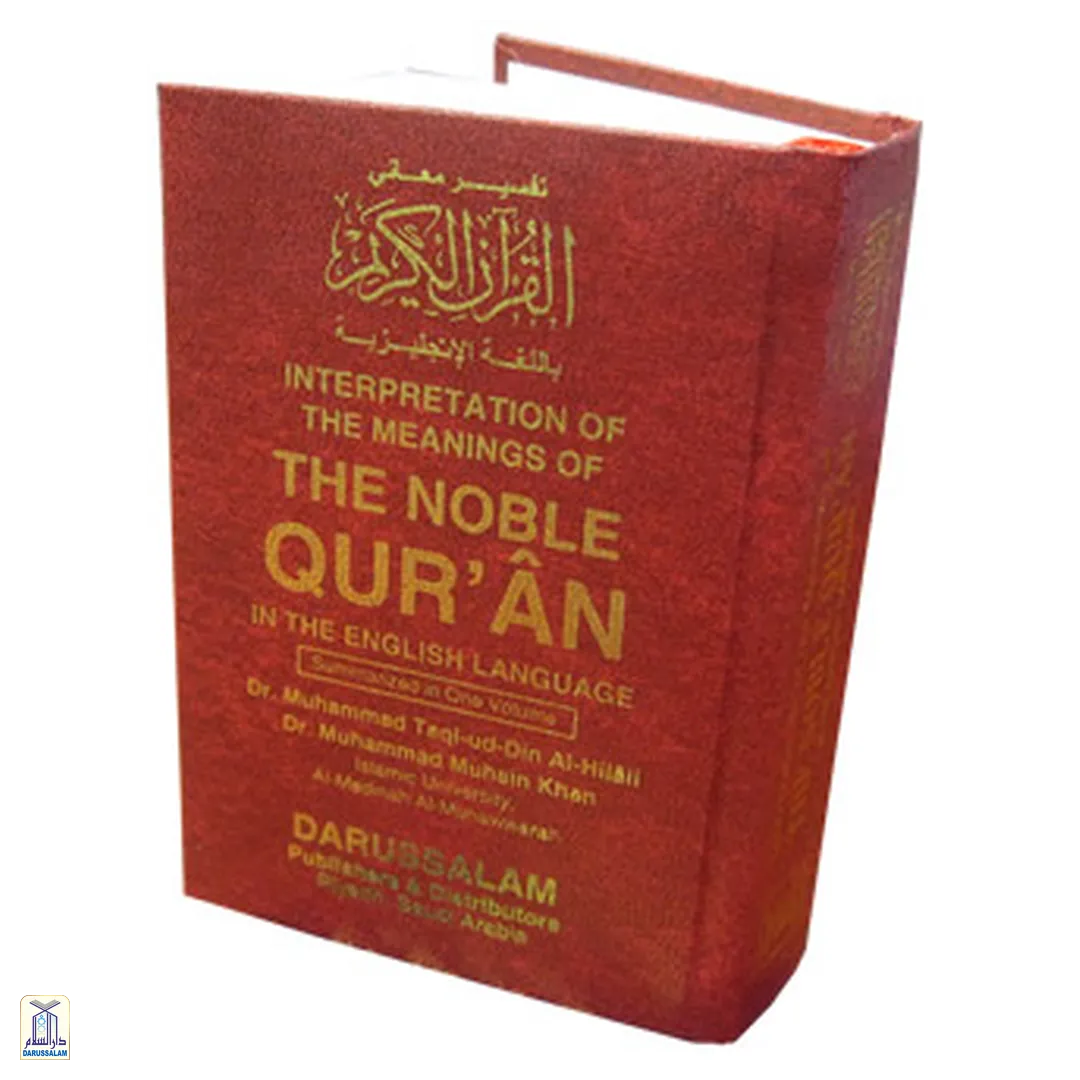 Interpretation Of The Meanings Of The Noble Qur'An In The English Language - Medium H/C