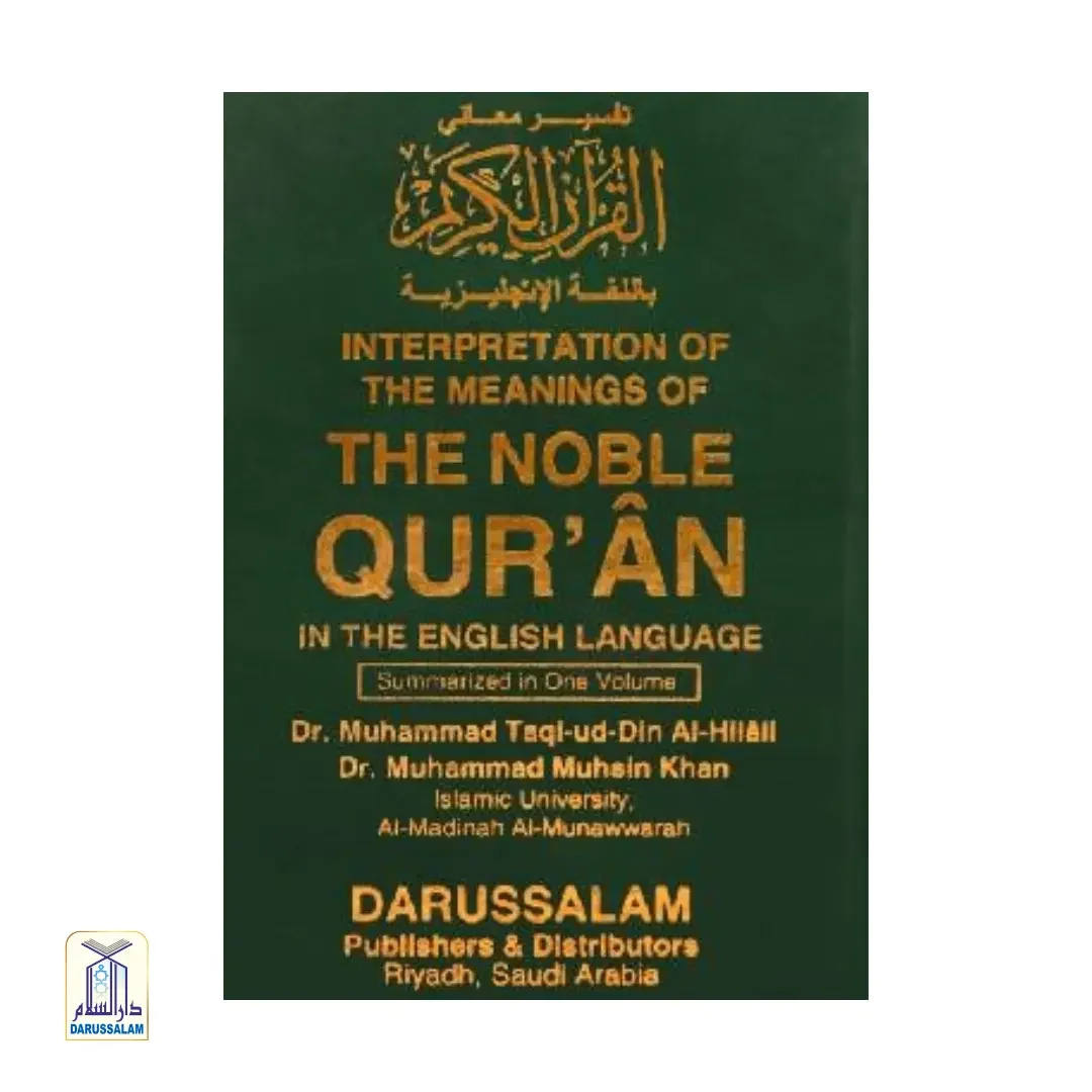 Interpretation Of The Meanings Of The Noble Qur'an In The English Language - Pocket Size H/C
