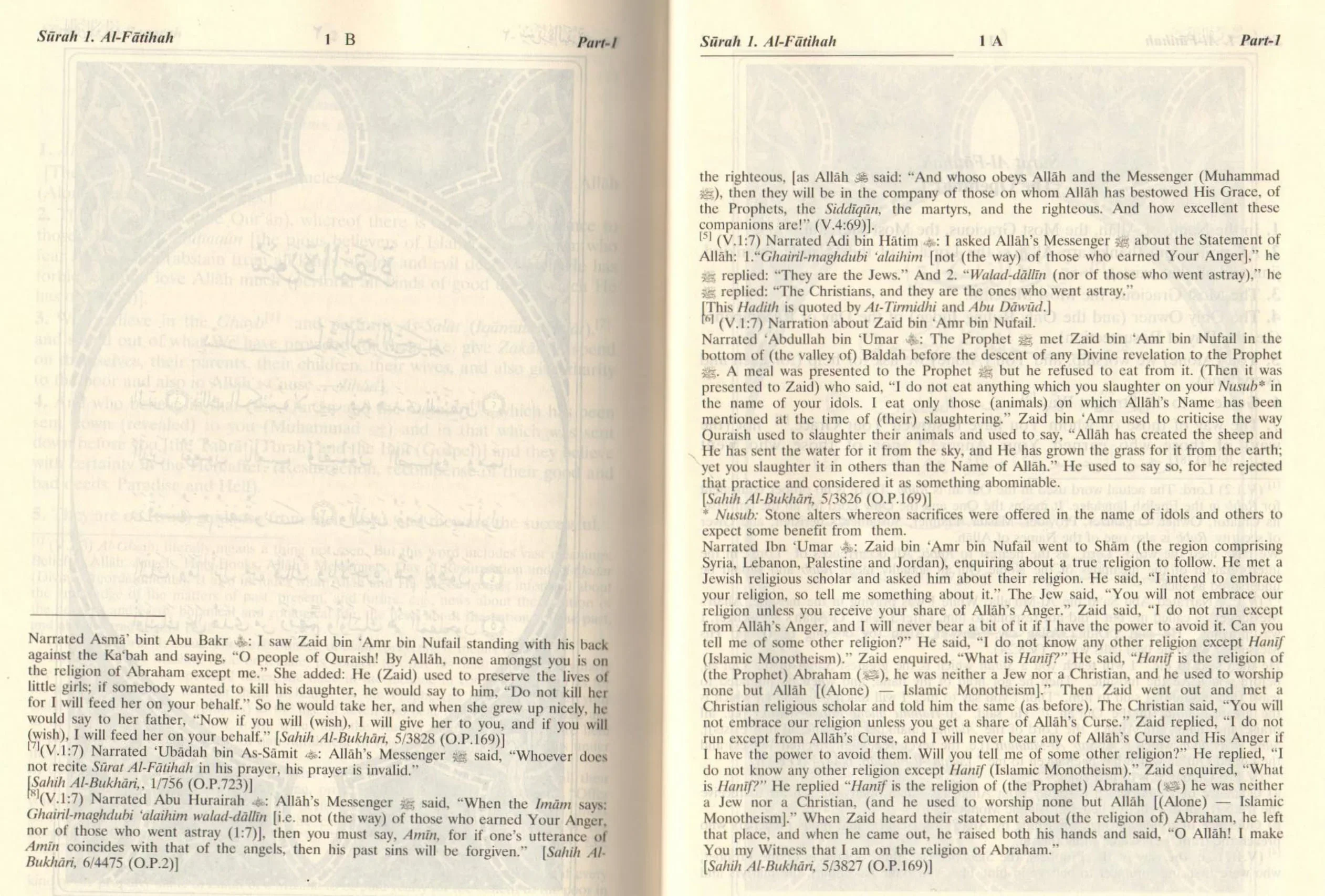 Interpretation Of The Meanings Of The Noble Qur'An In The English Language - Reader Big - Image 3
