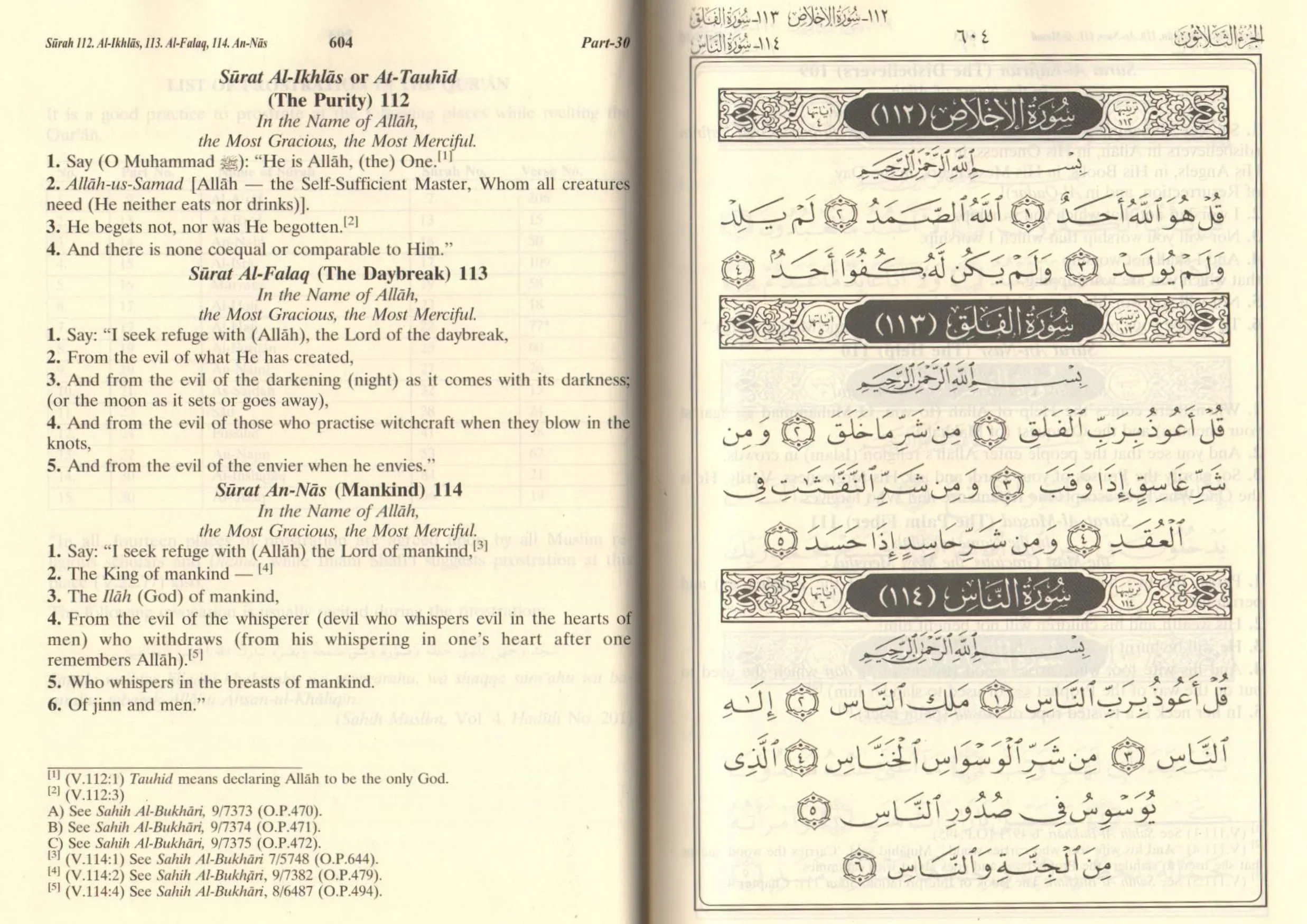 Interpretation Of The Meanings Of The Noble Qur'An In The English Language - Reader Big - Image 6