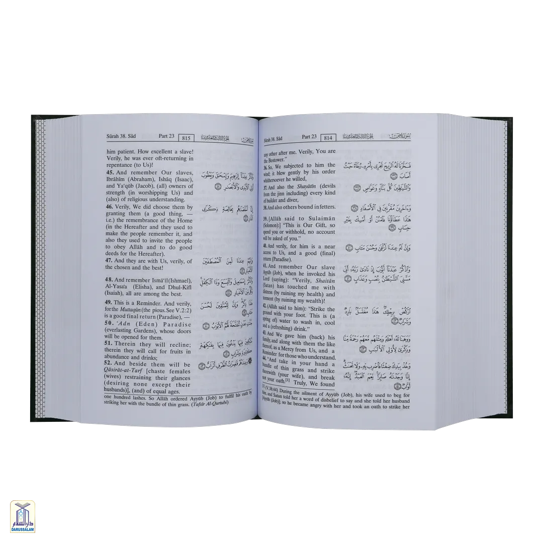 Interpretation of The Meanings of The Noble Qur'an in The English Language - Standard H/C - Image 4