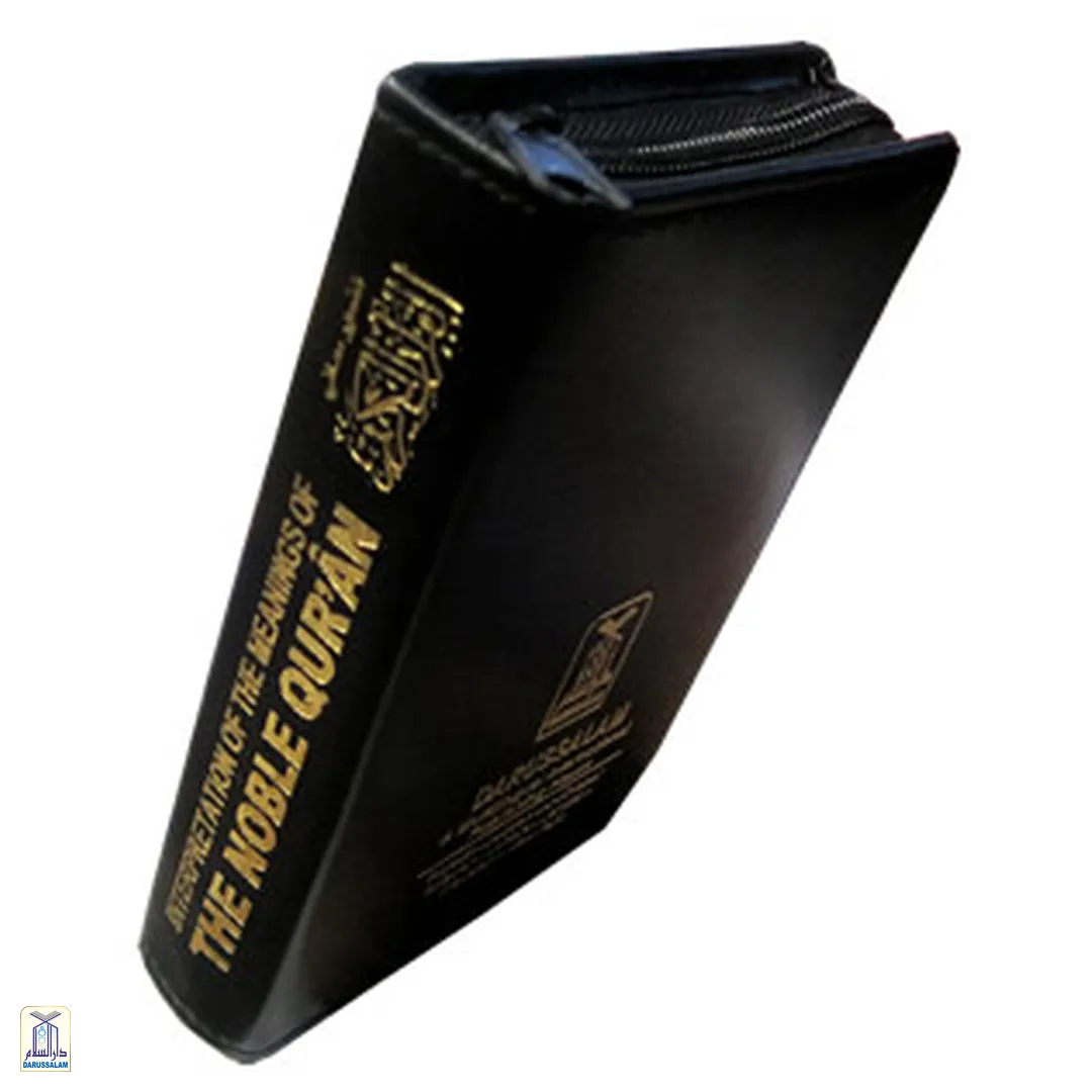 Interpretation Of The Meanings Of The Noble Qur'An In The English Language - Zipper