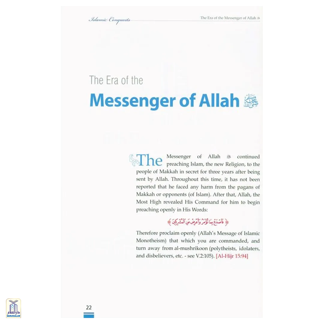 Islamic Conquest Throughout The Ages - Image 3