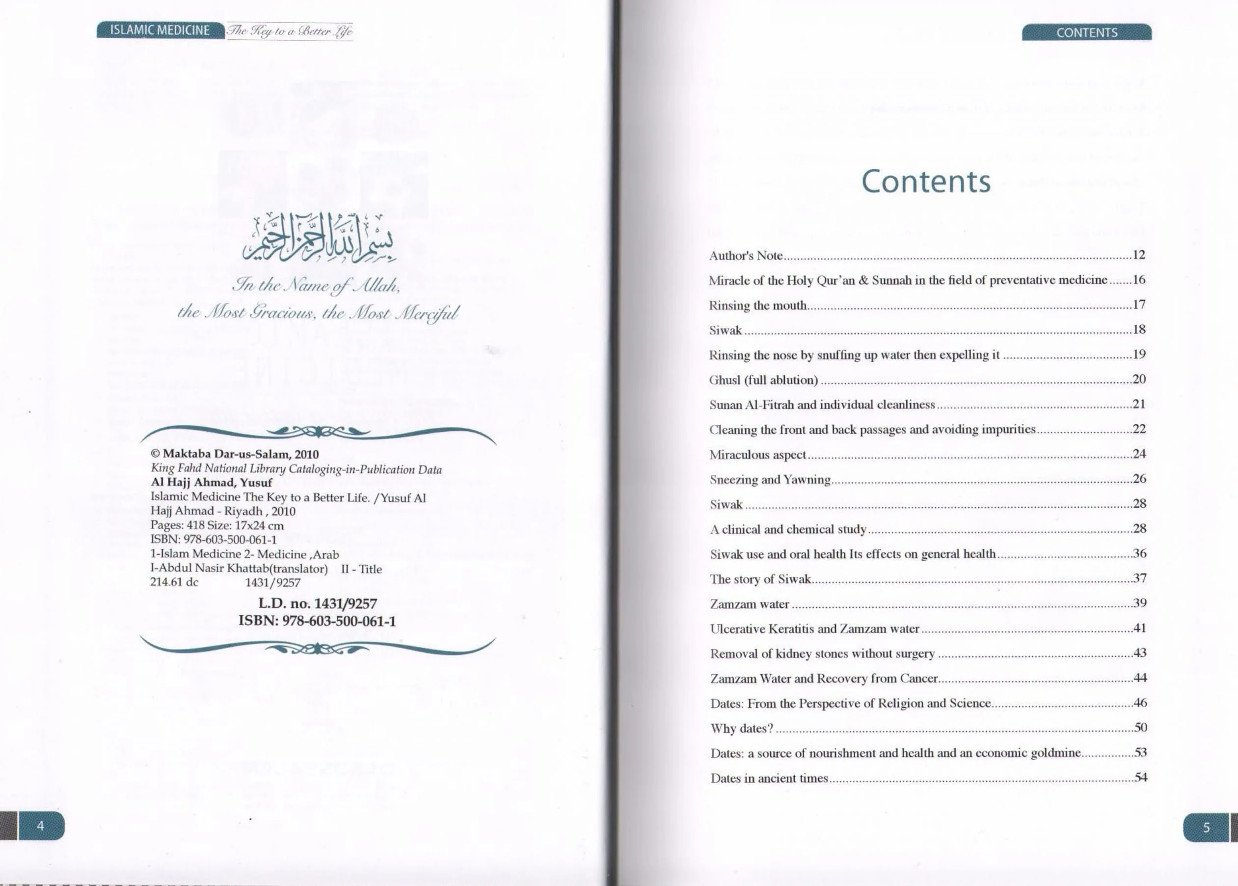 Islamic Medicine The Key To A Better Life - Image 2