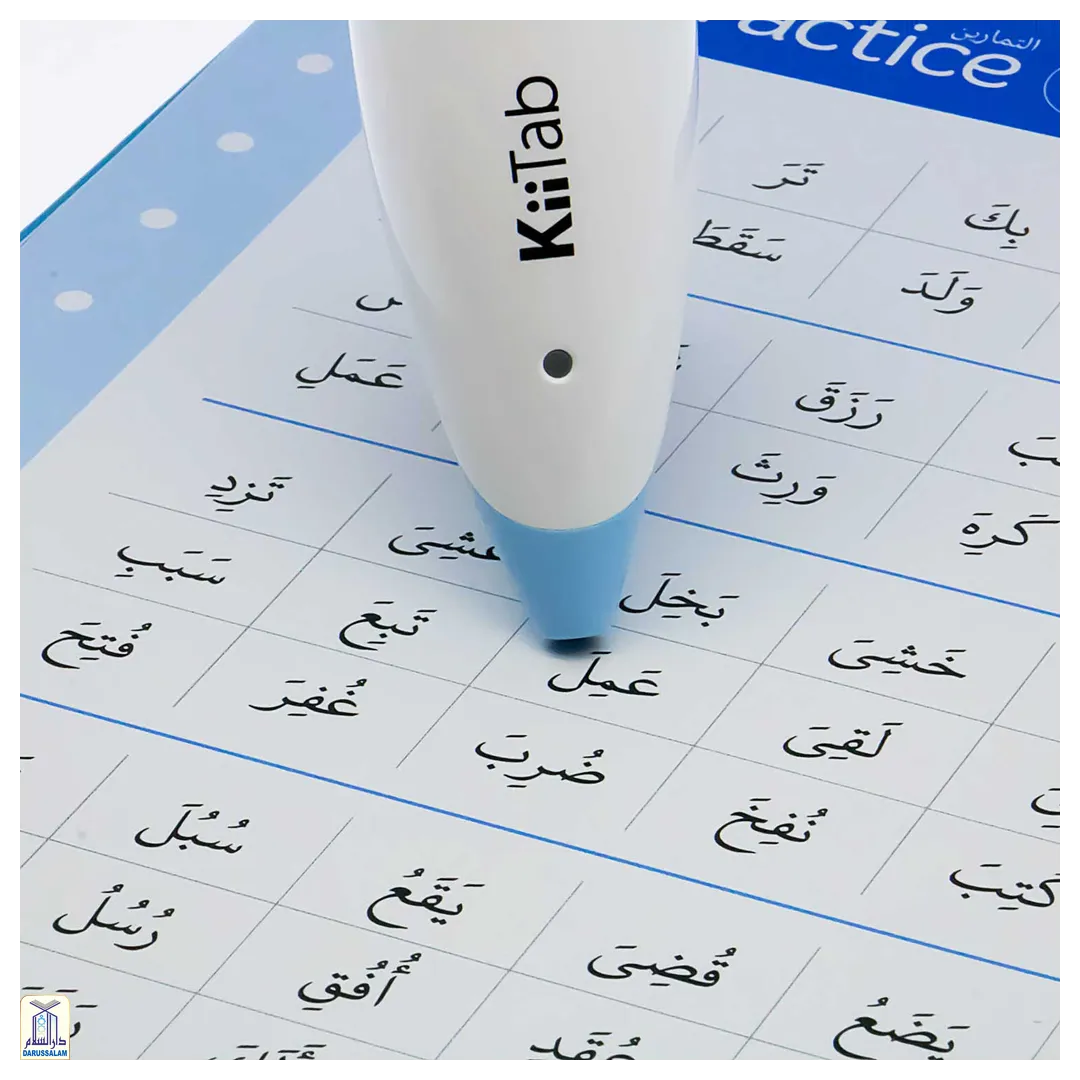 Kiitab With Read And Rise - Image 3