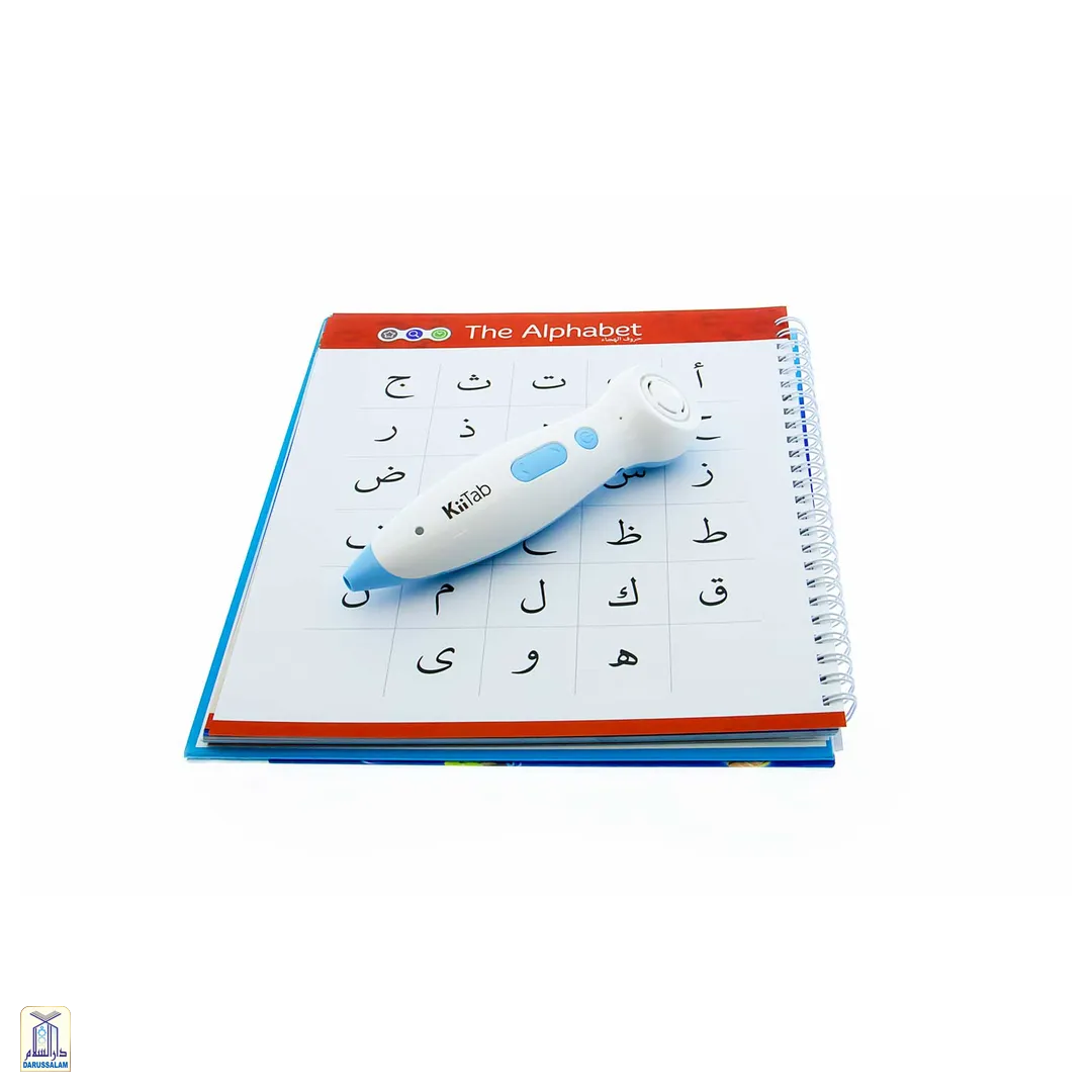 Kiitab With Read And Rise - Image 5