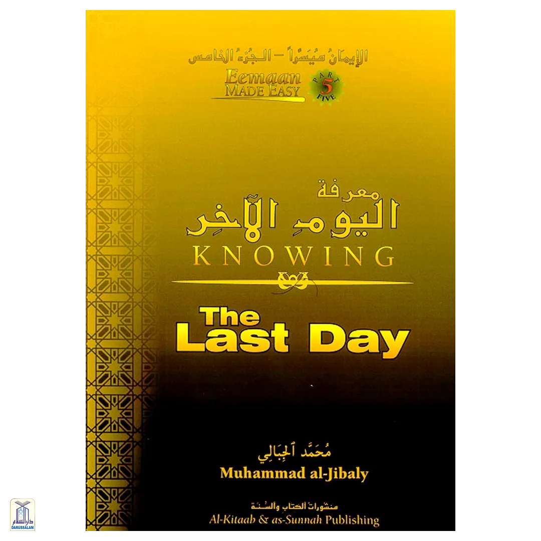 Knowing The Last Day