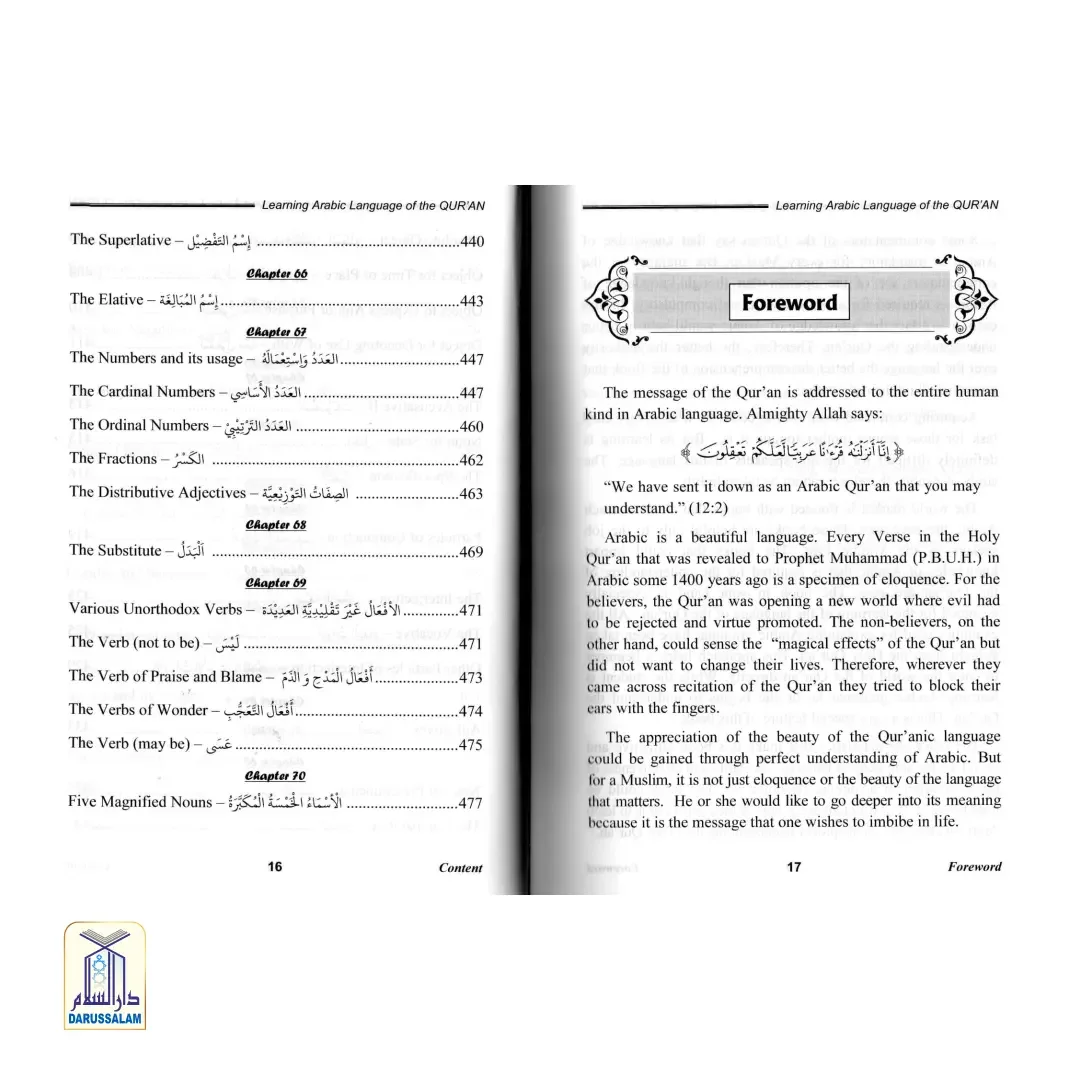Learning Arabic Language Of The Qur'An - Image 5