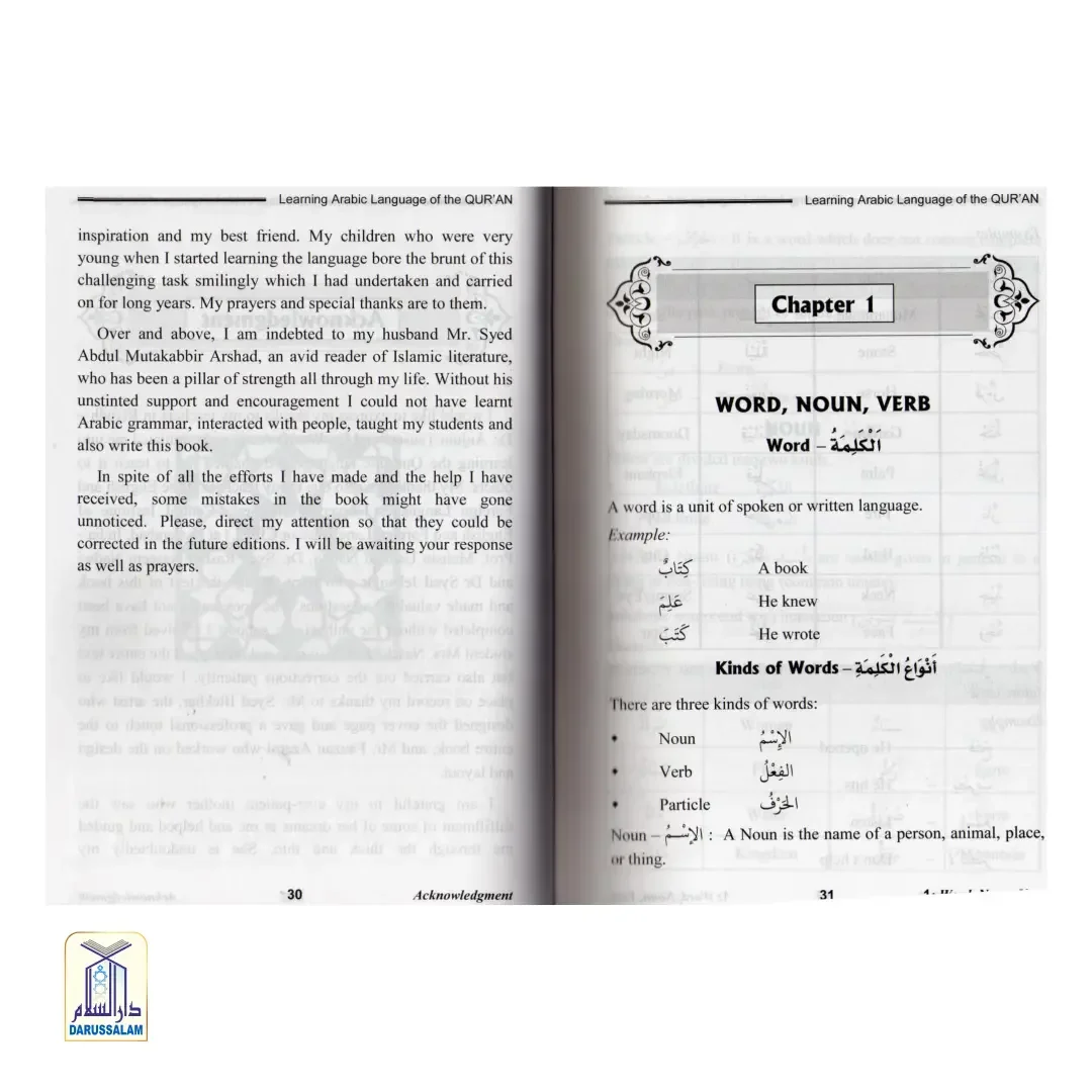 Learning Arabic Language Of The Qur'An - Image 6