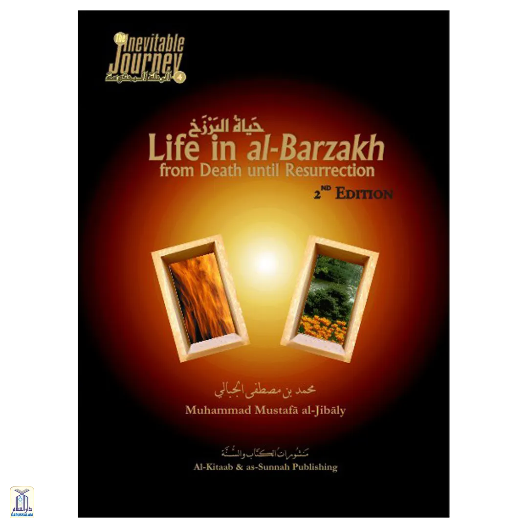 Life In Al-Barzakh