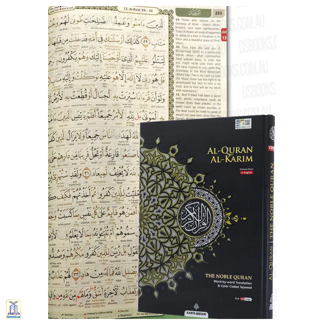 Maqdis Al-Quran Al Kareem Word By Word The Noble Quran Colour Coded Tajweed A4 Size - Black - Image 4