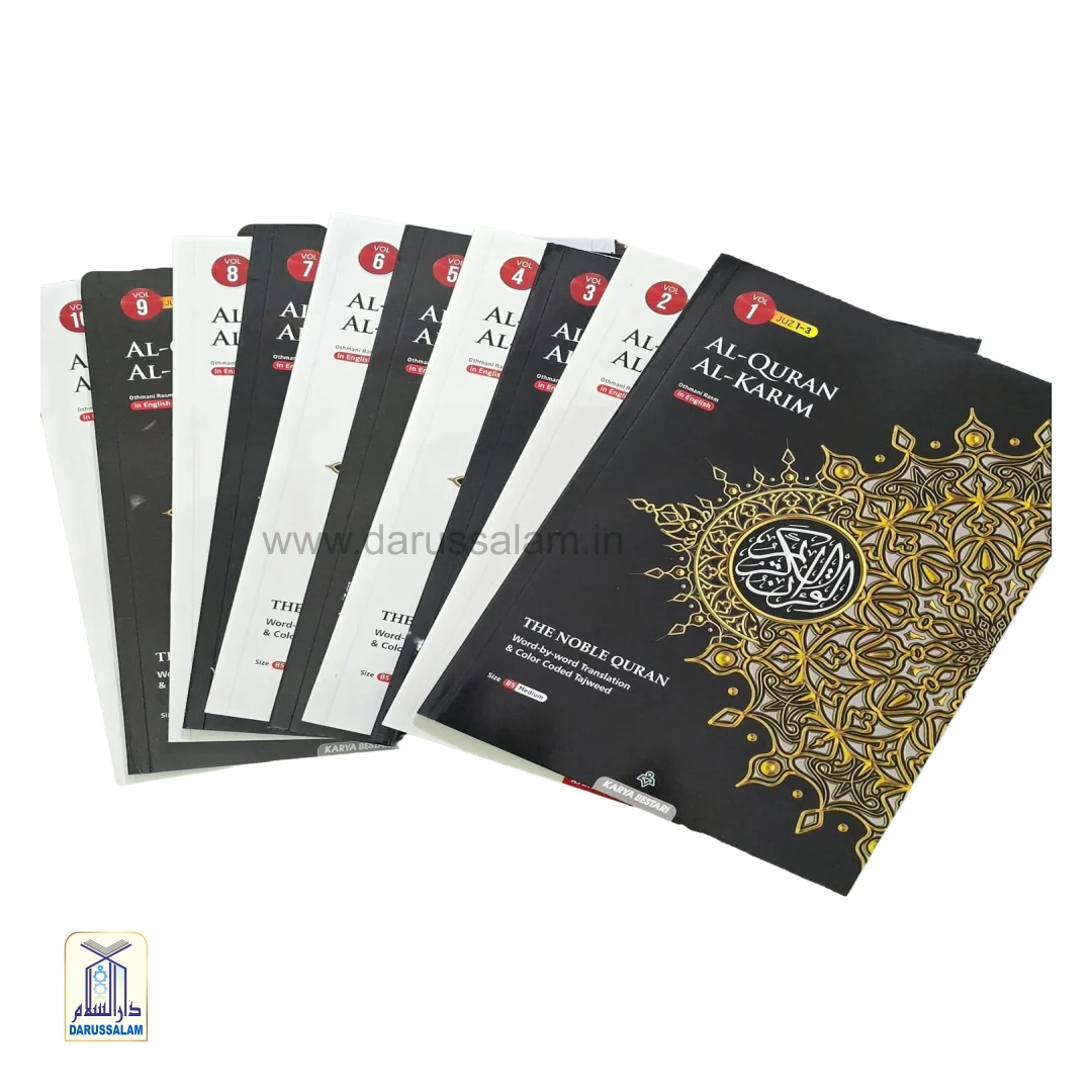 Maqdis Al-Quran Al Kareem Word by Word The Noble Quran Colour Coded Tajweed B5 Size in 10 Parts - Image 3