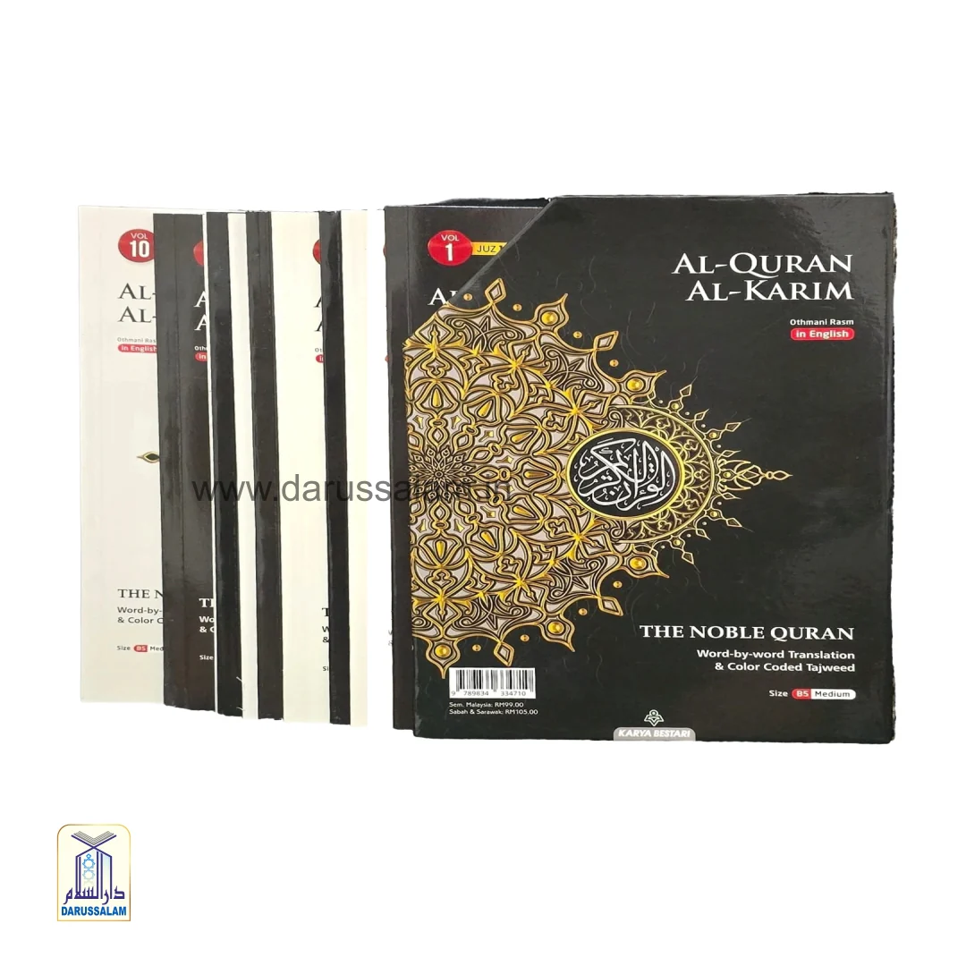 Maqdis Al-Quran Al Kareem Word by Word The Noble Quran Colour Coded Tajweed B5 Size in 10 Parts - Image 4