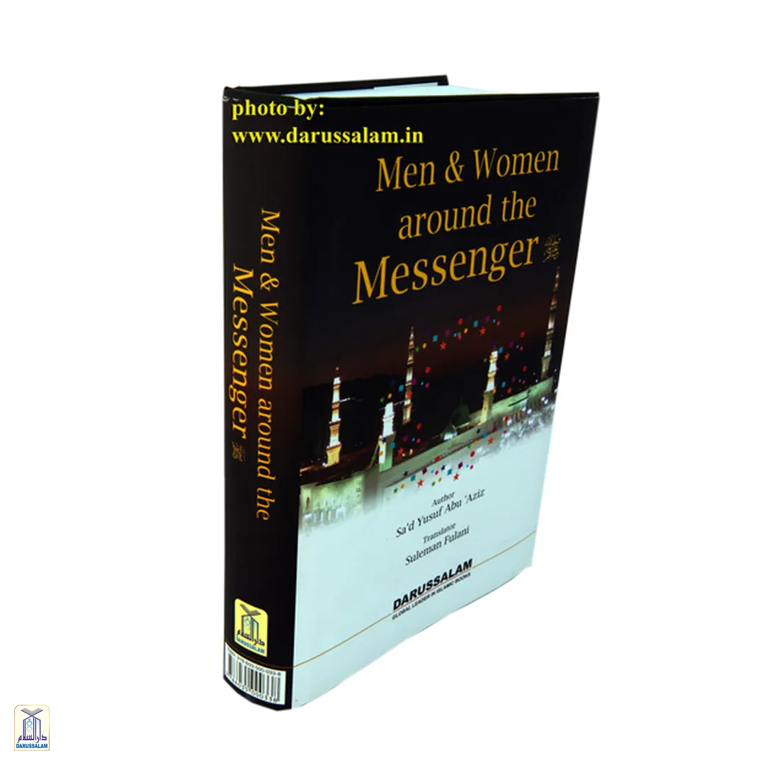 Men And Women Around The Messenger صلى الله عليه وسلم - Image 2