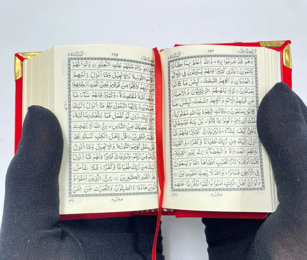 Mini Quran 13 Lines Velvet Cover with Box - Image 5
