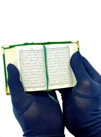 Mini Quran 13 Lines Velvet Cover with Box - Image 6